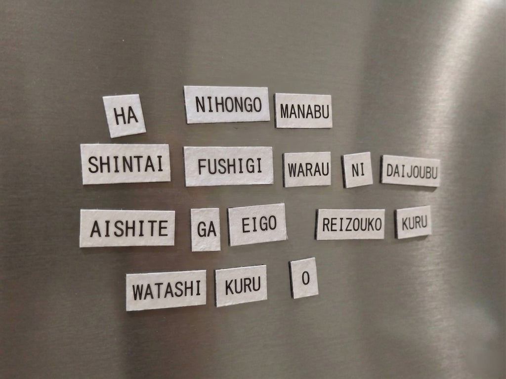 Romaji Words Magnets